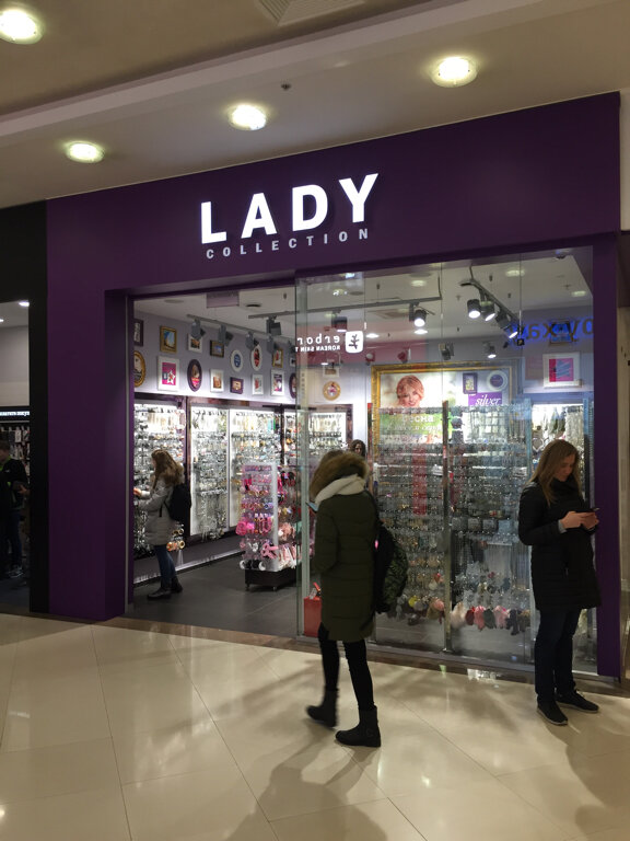 Lady Collection | Москва, Большая Тульская ул., 13, Москва
