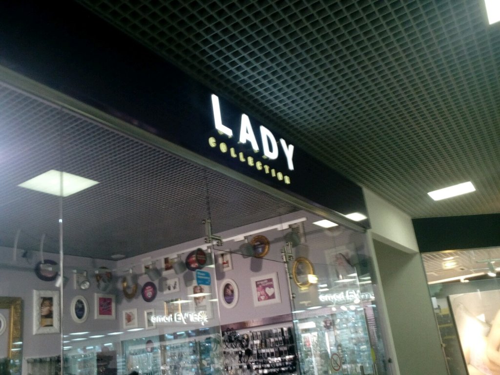 Lady Collection | Москва, Снежная ул., 27, Москва